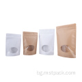 Kraft Paper Stocks Bag Персонализиран дизайн